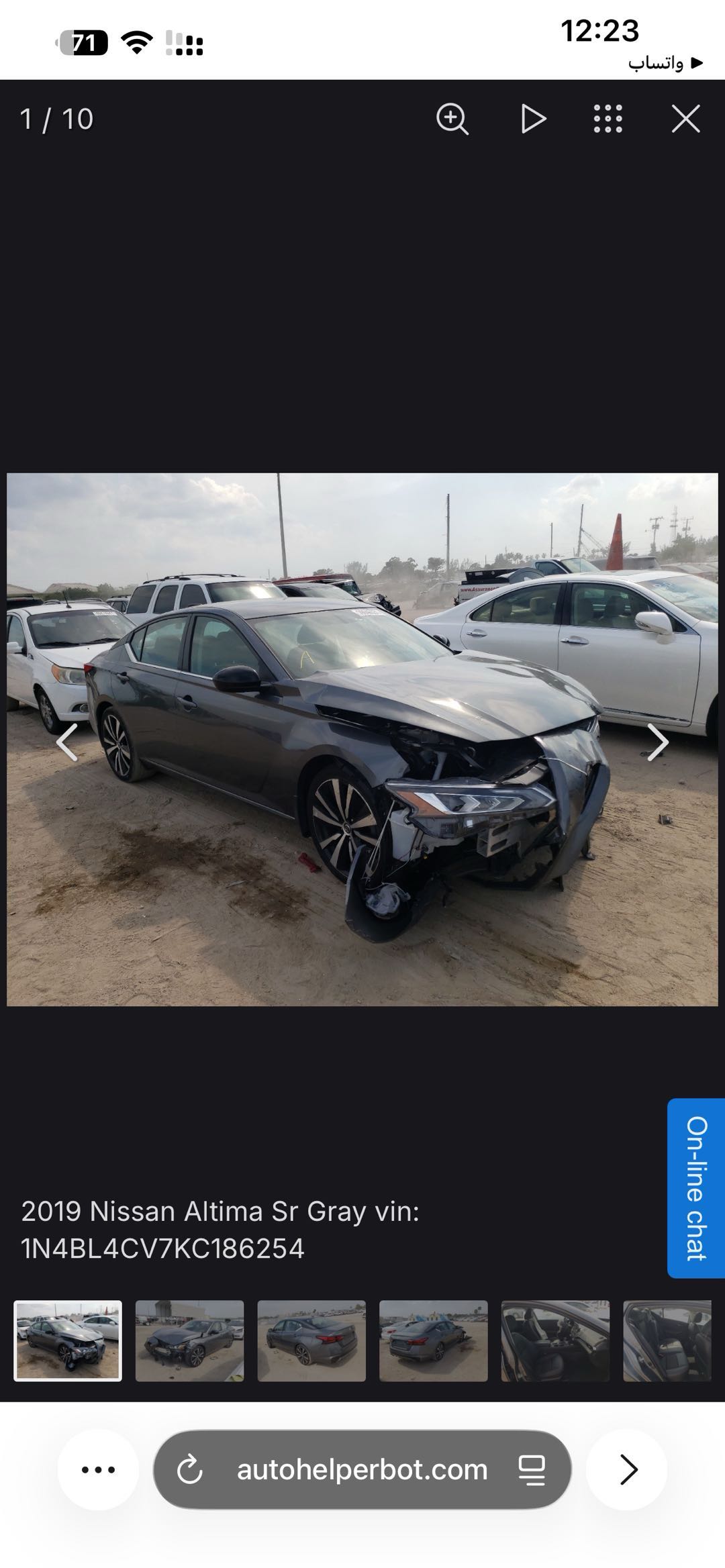 Car Image 2019 NISSAN ALTIMA SR