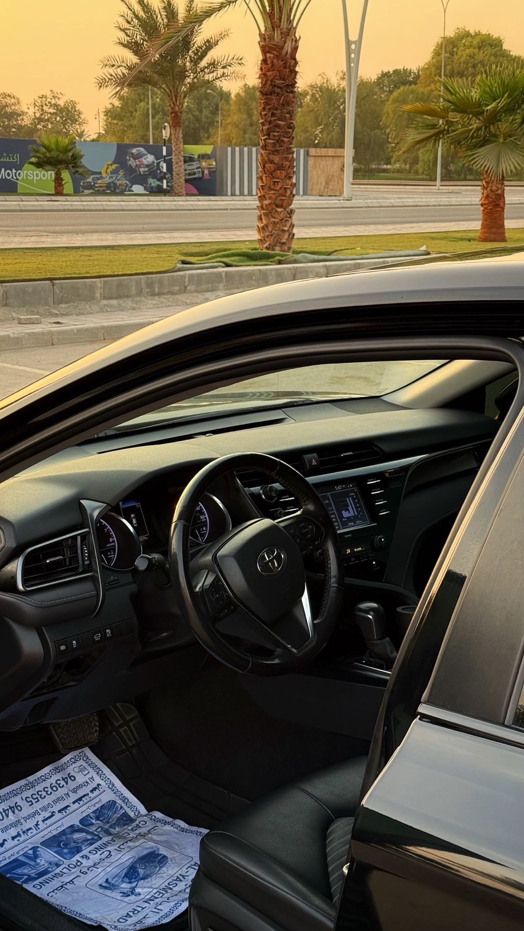 Car Image 2020 TOYOTA CAMRY SE