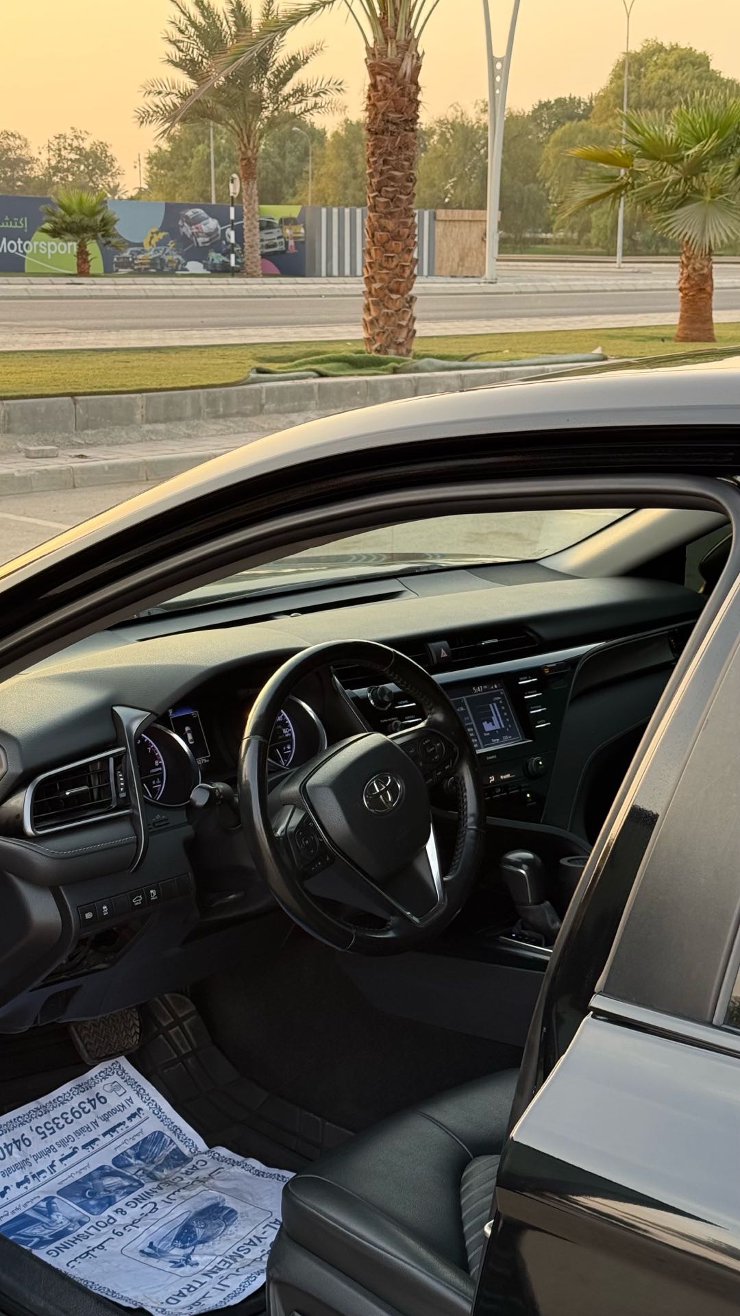 Car Image 2020 TOYOTA CAMRY SE