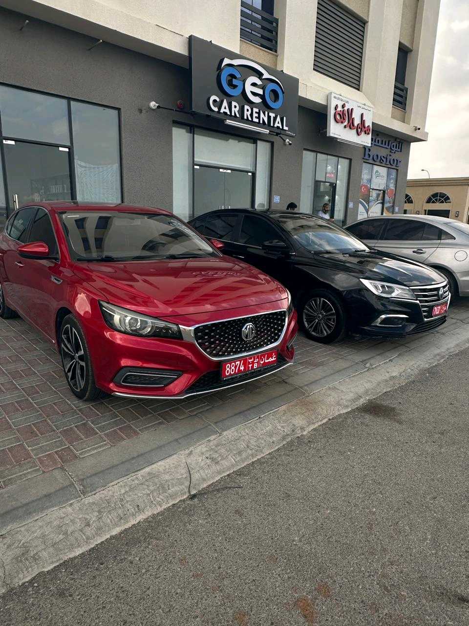 MG 5 2023
