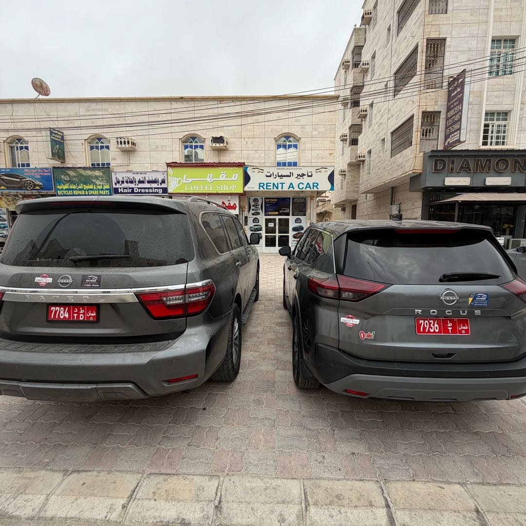 نيسان باترول 2023