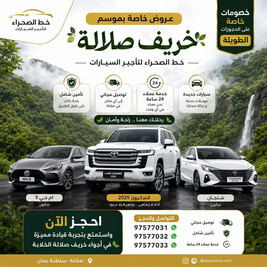 تويوتا لاند كروزر 2019