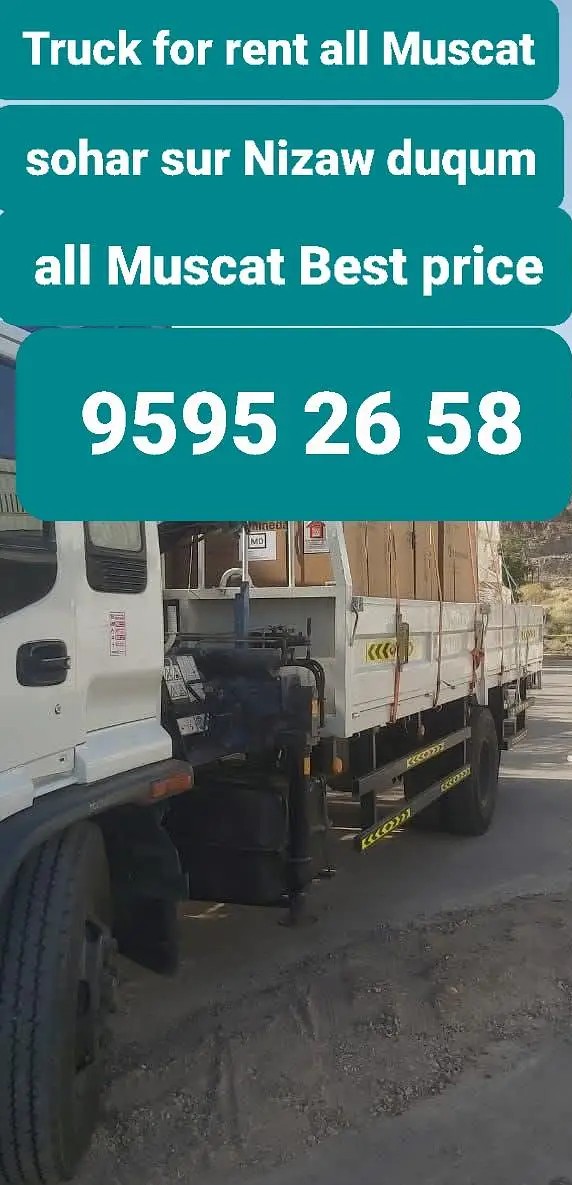 ISUZU FORWARD 2010