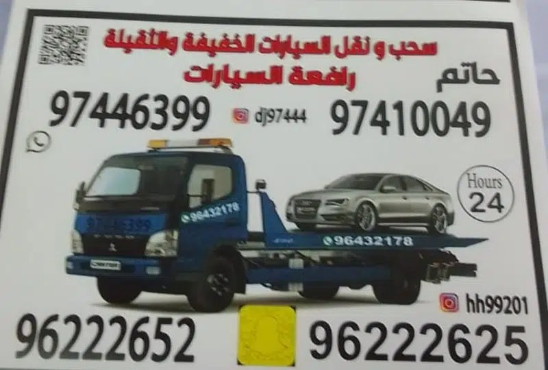 ISUZU N-Series 2010