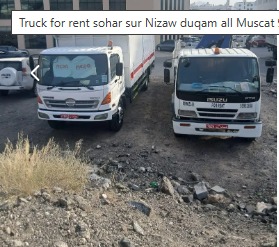 ISUZU Trucks 2010