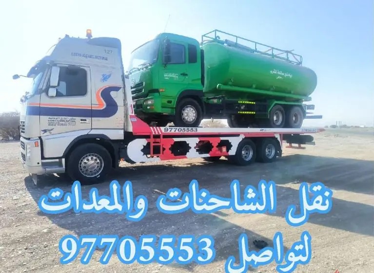 VOLVO FM 2010