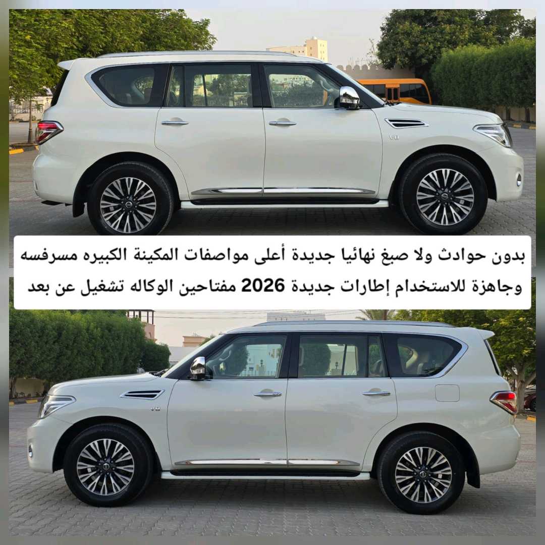 Car Image 2019 NISSAN PATROL Platinum