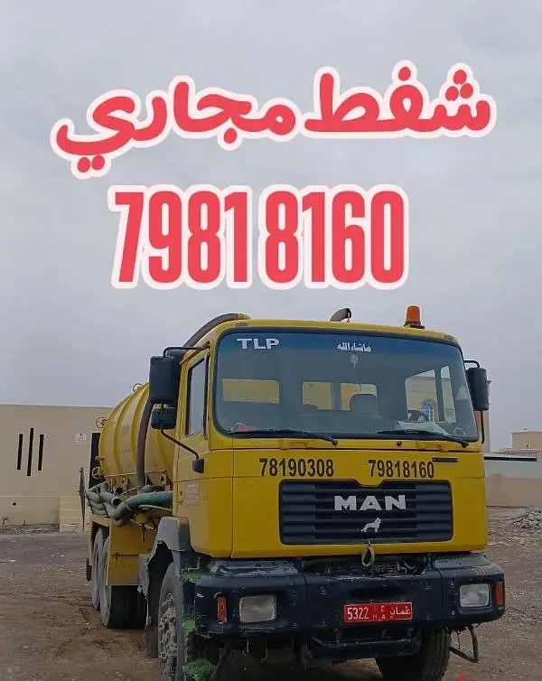 MAN CREW CAB 2010