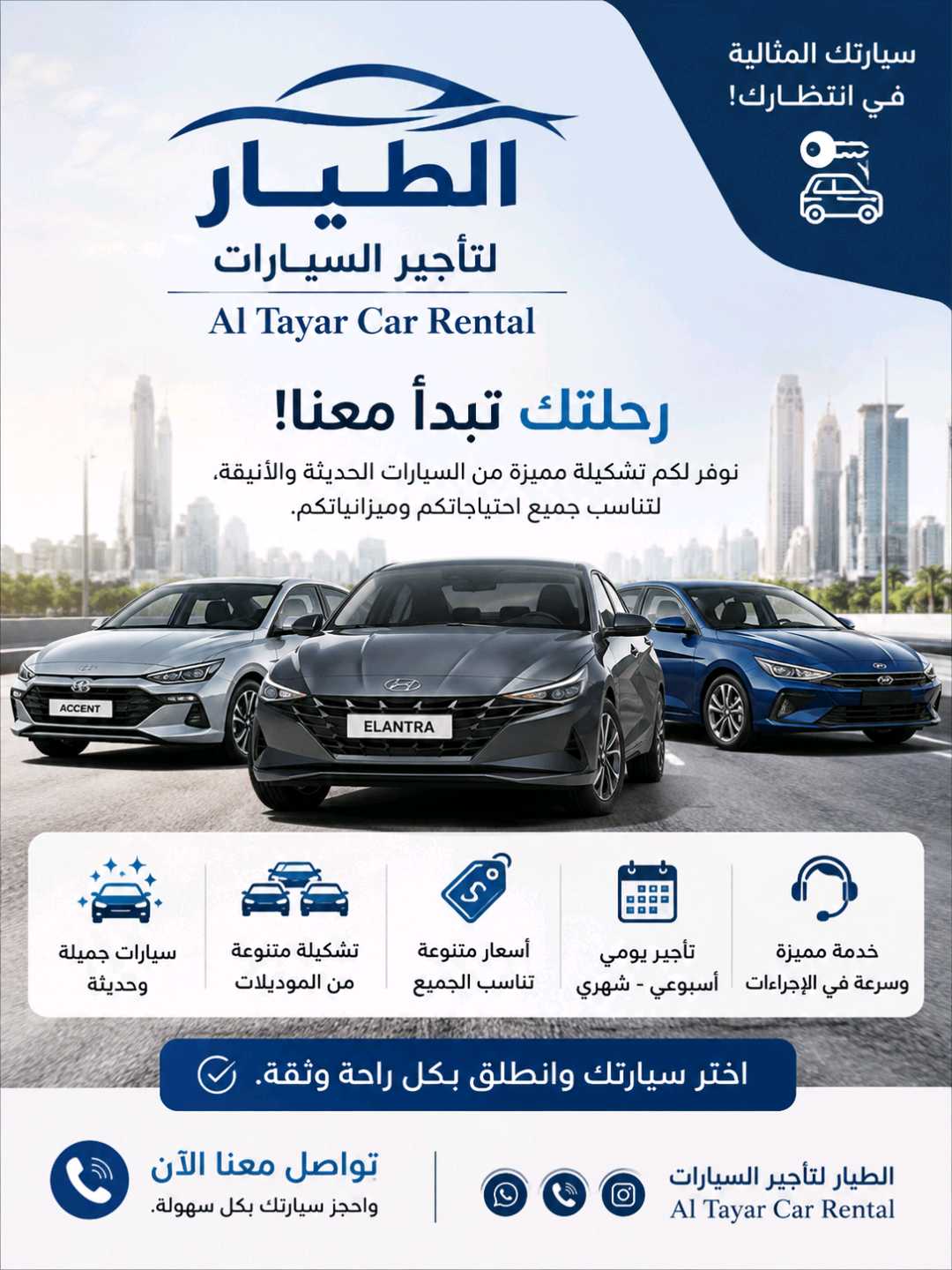HYUNDAI ELANTRA 2019