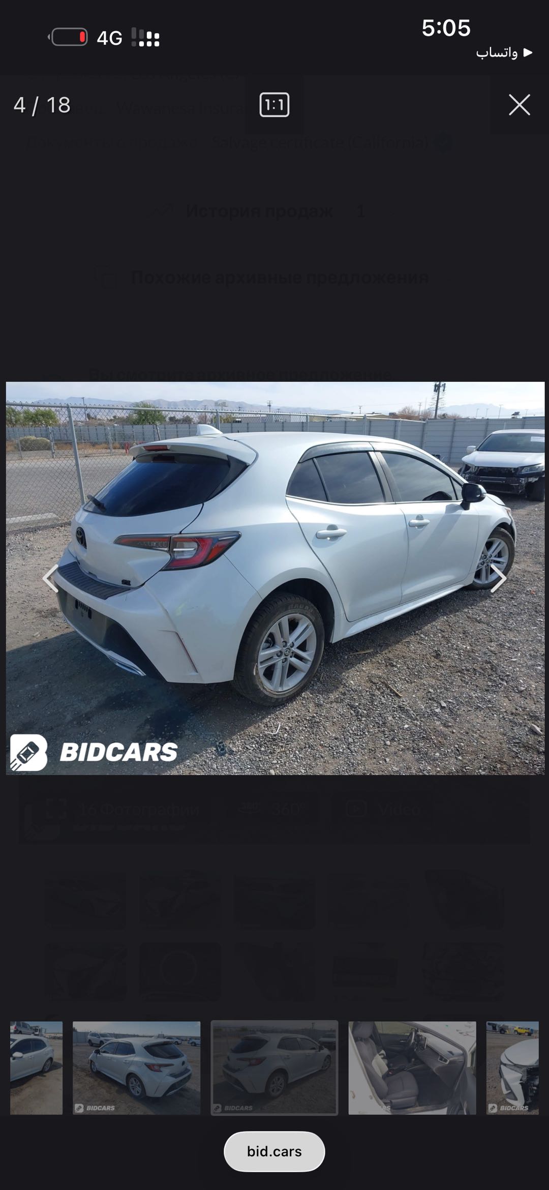 Car Image 2021 TOYOTA COROLLA SE
