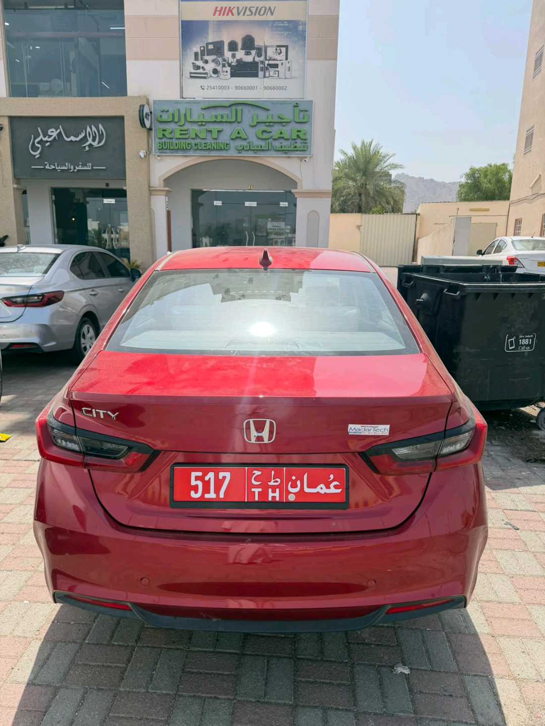 هوندا سيتي 2026