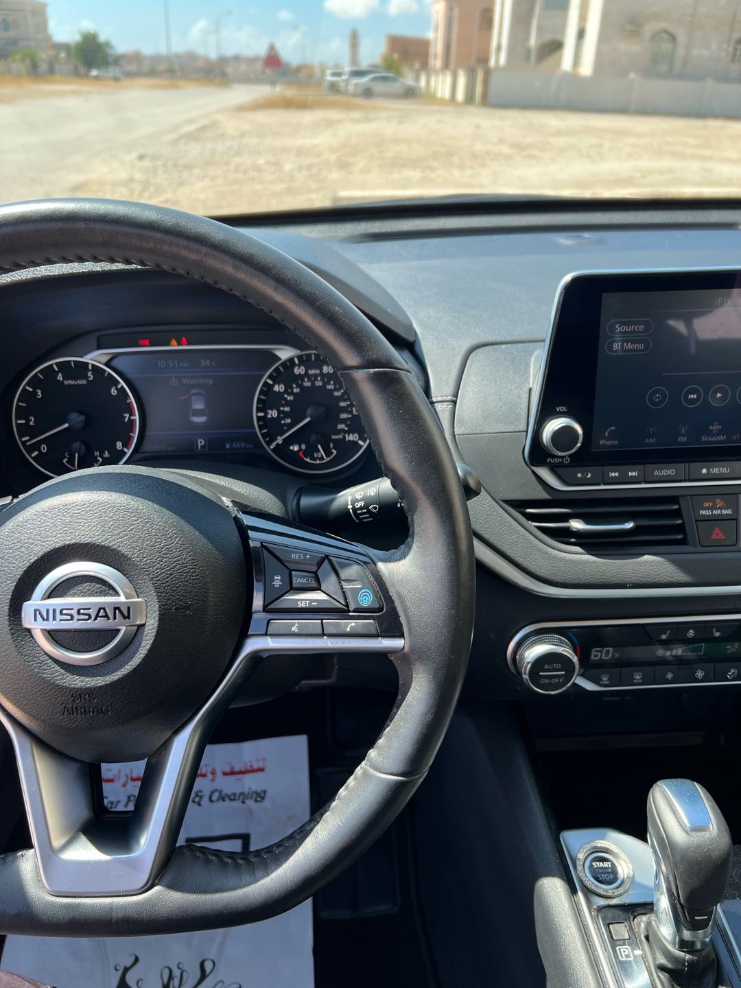 Car Image 2020 NISSAN ALTIMA SV