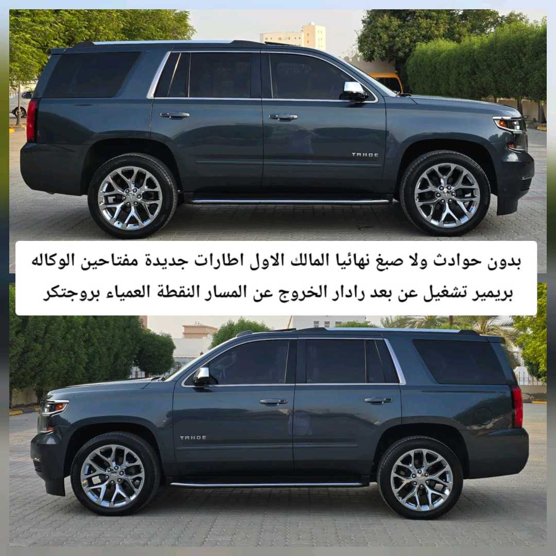 Car Image 2019 CHEVROLET TAHOE 