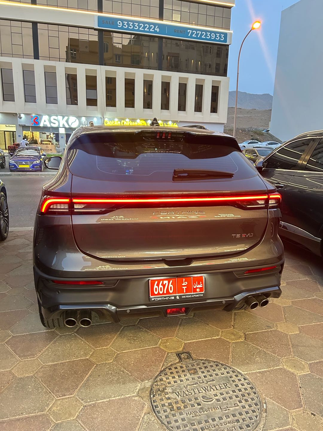 فورثنج T5 EVO 2026