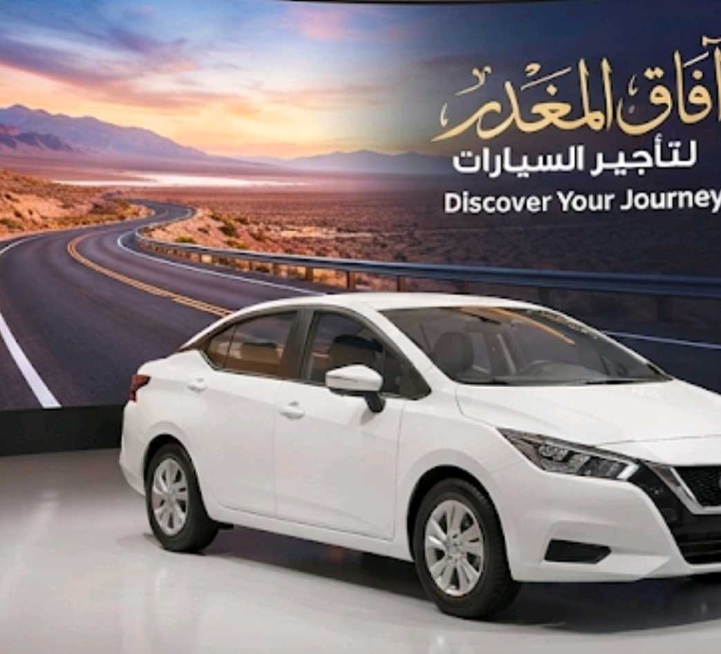 نيسان صني 2022
