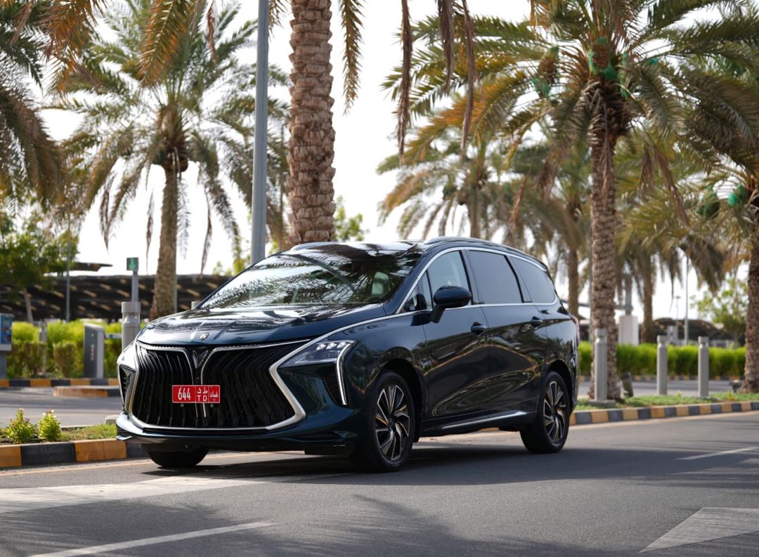 فورثنج U-Tour 2024