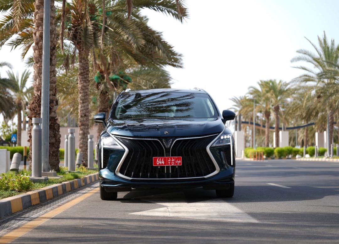 فورثنج U-Tour 2024