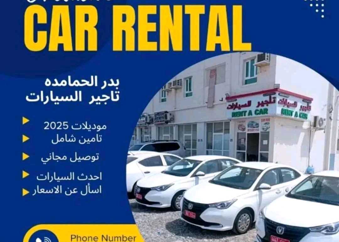 تشانجان السفن 2025