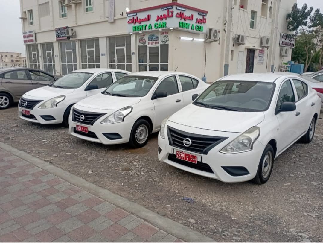 نيسان صني 2020
