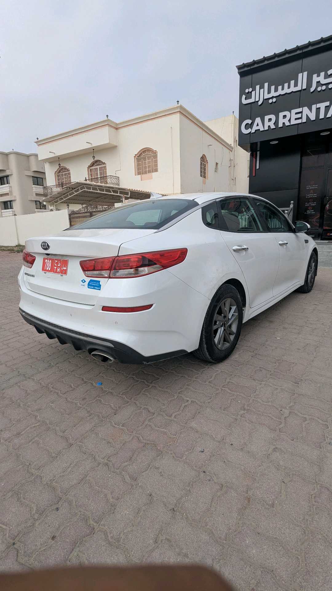 كيا اوبتيما 2020