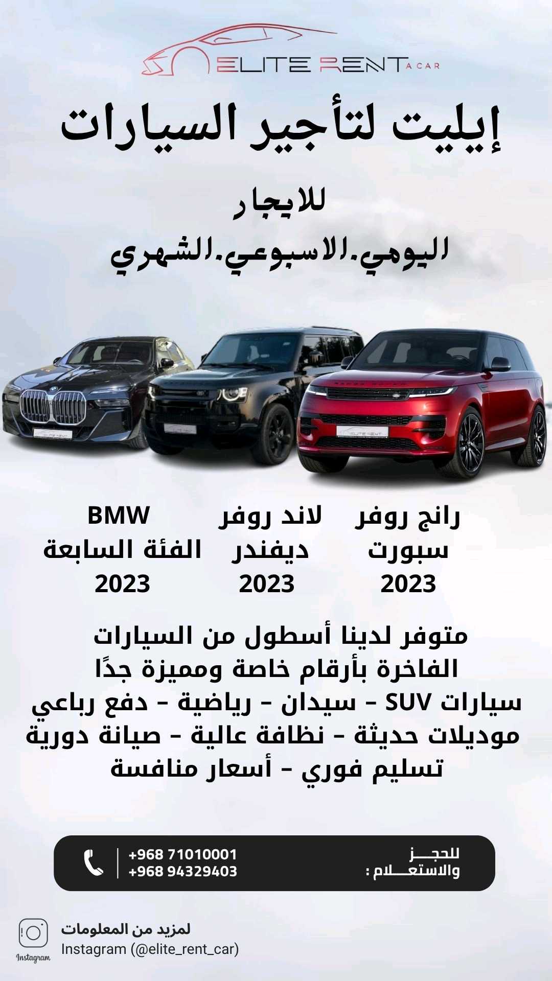 بي أم دبليو 7 SERIES 2023