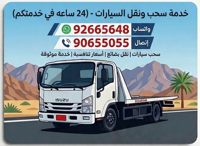ISUZU GIGA 2019