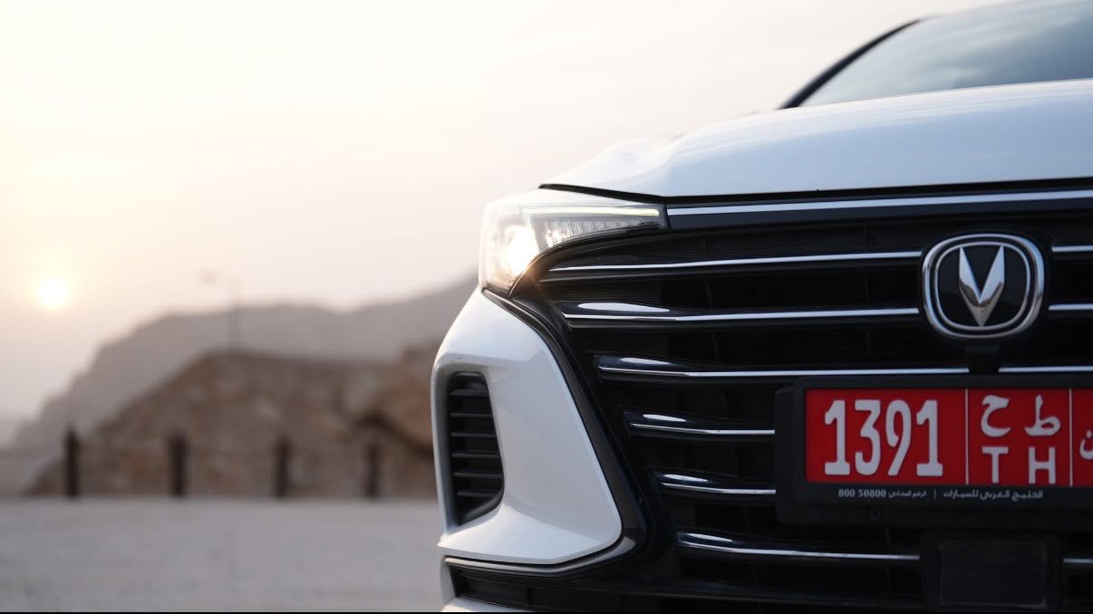 تشانجان EADO 2024