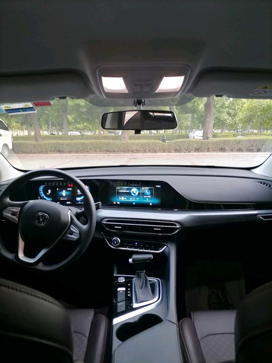 CHANGAN EADO 2024