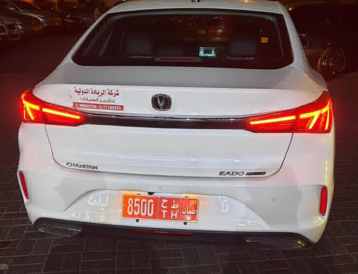 تشانجان EADO 2025