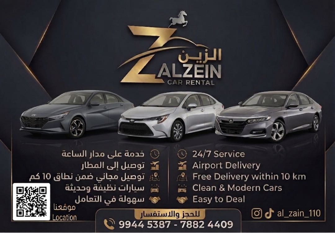 هيونداي النترا 2020