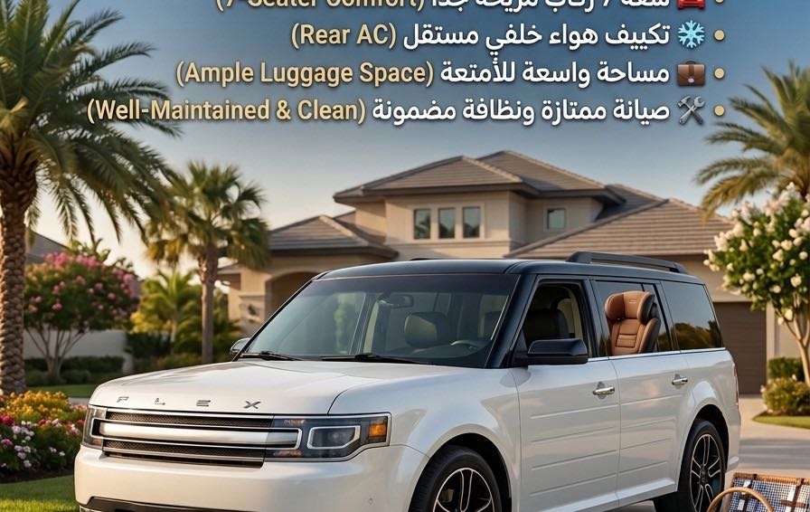 فورد فيلكس 2019