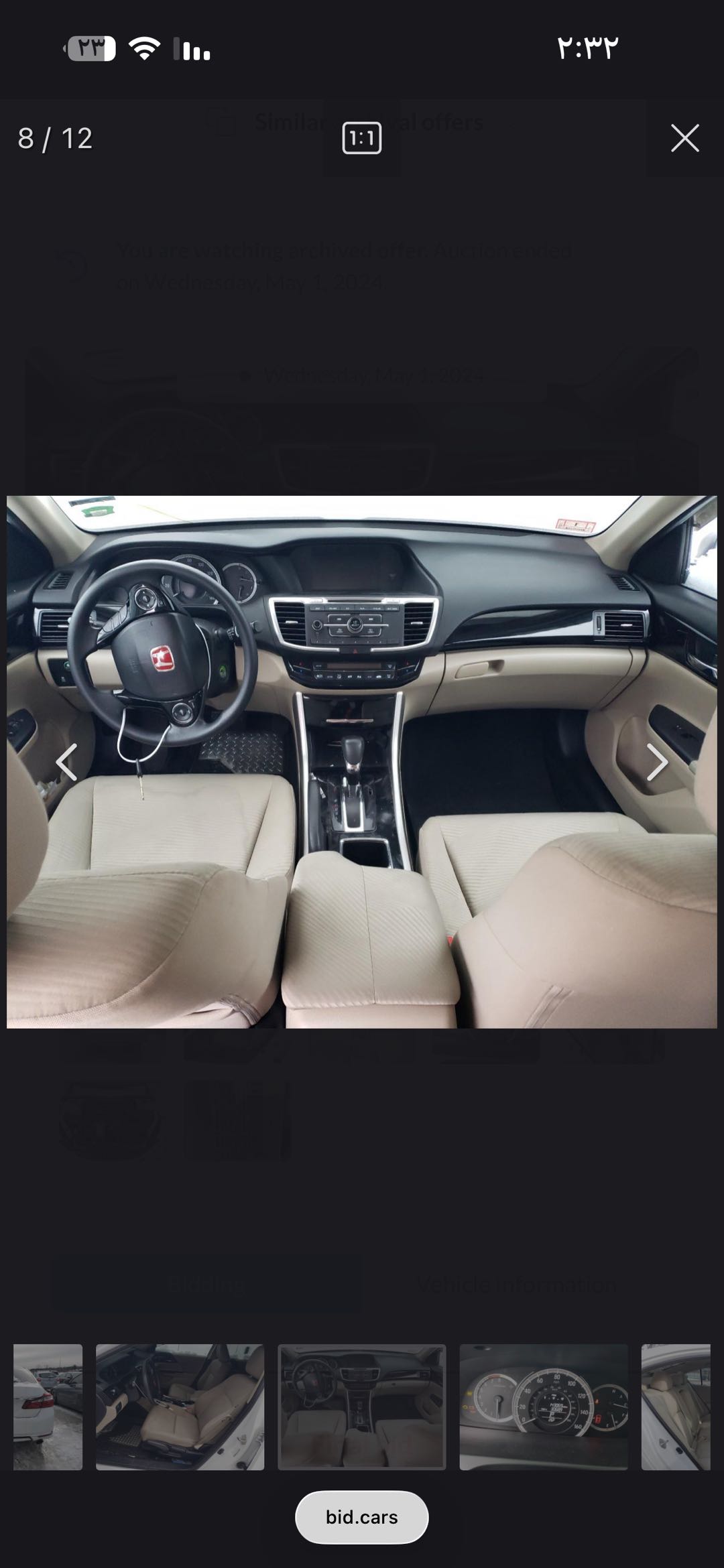 Car Image 2017 HONDA ACCORD LX