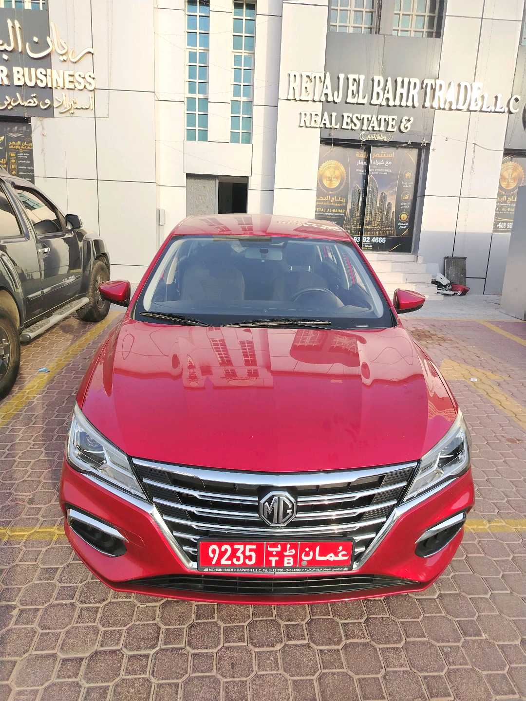 MG 5 2023