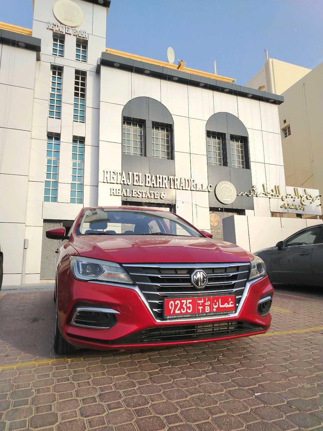 MG 5 2023