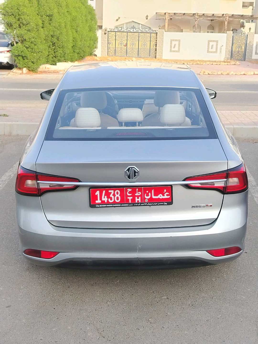 MG 5 2023
