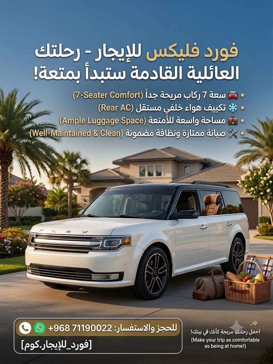 فورد فيلكس 2019