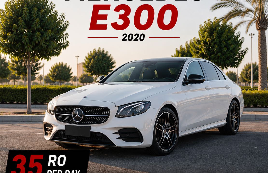 مرسيدس E Class 2020