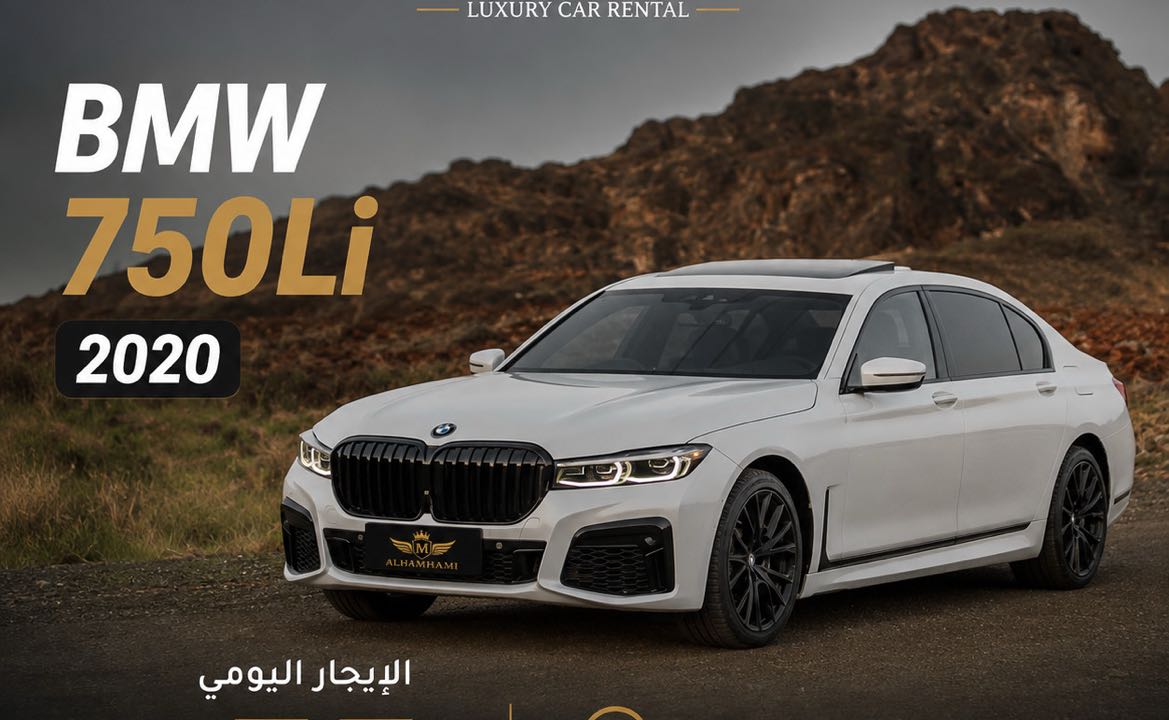 BMW 7 SERIES 2020