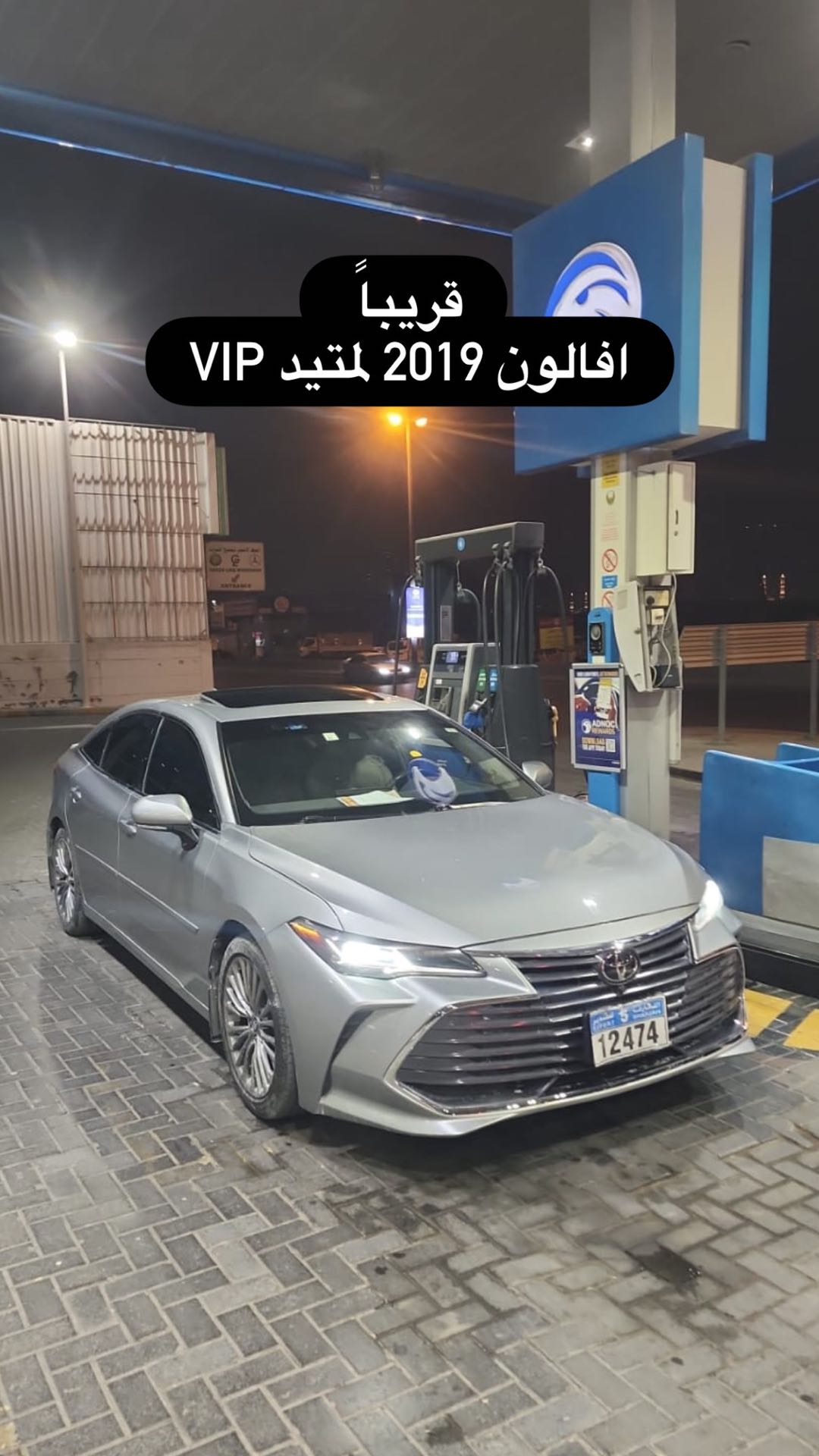 TOYOTA AVALON LIMITED 2019
