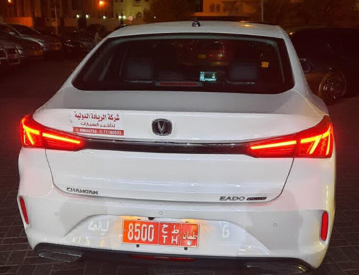 تشانجان EADO 2025