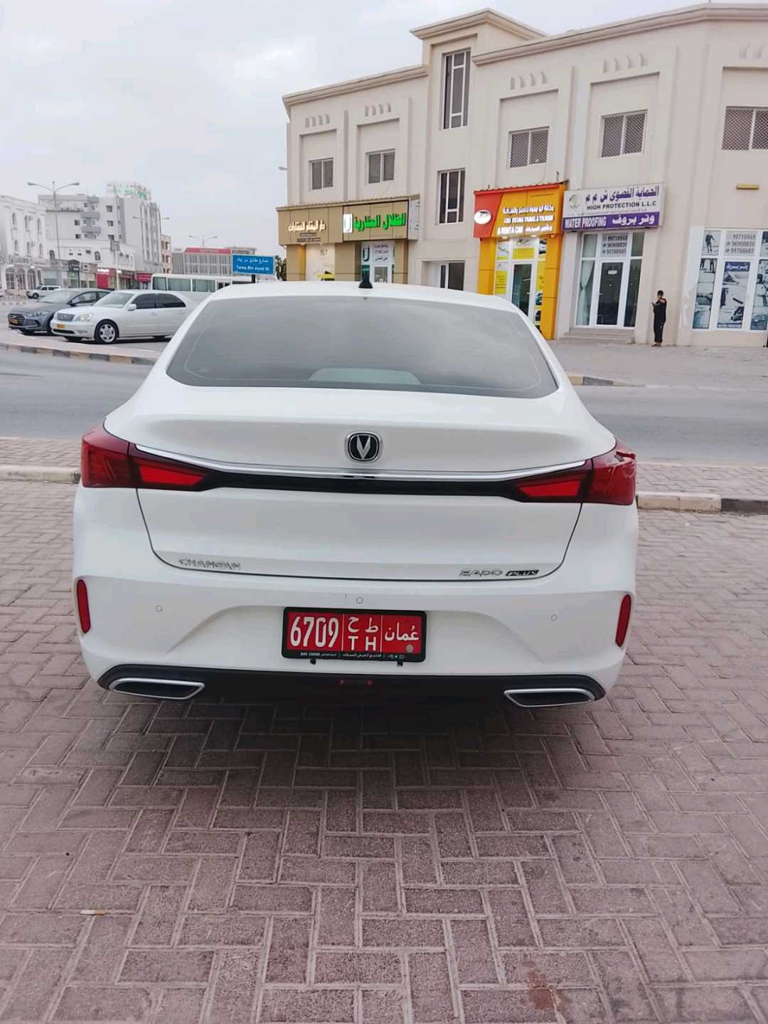 تشانجان EADO 2025