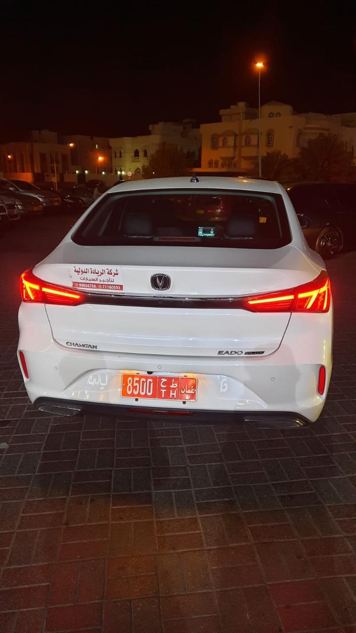 تشانجان EADO 2025