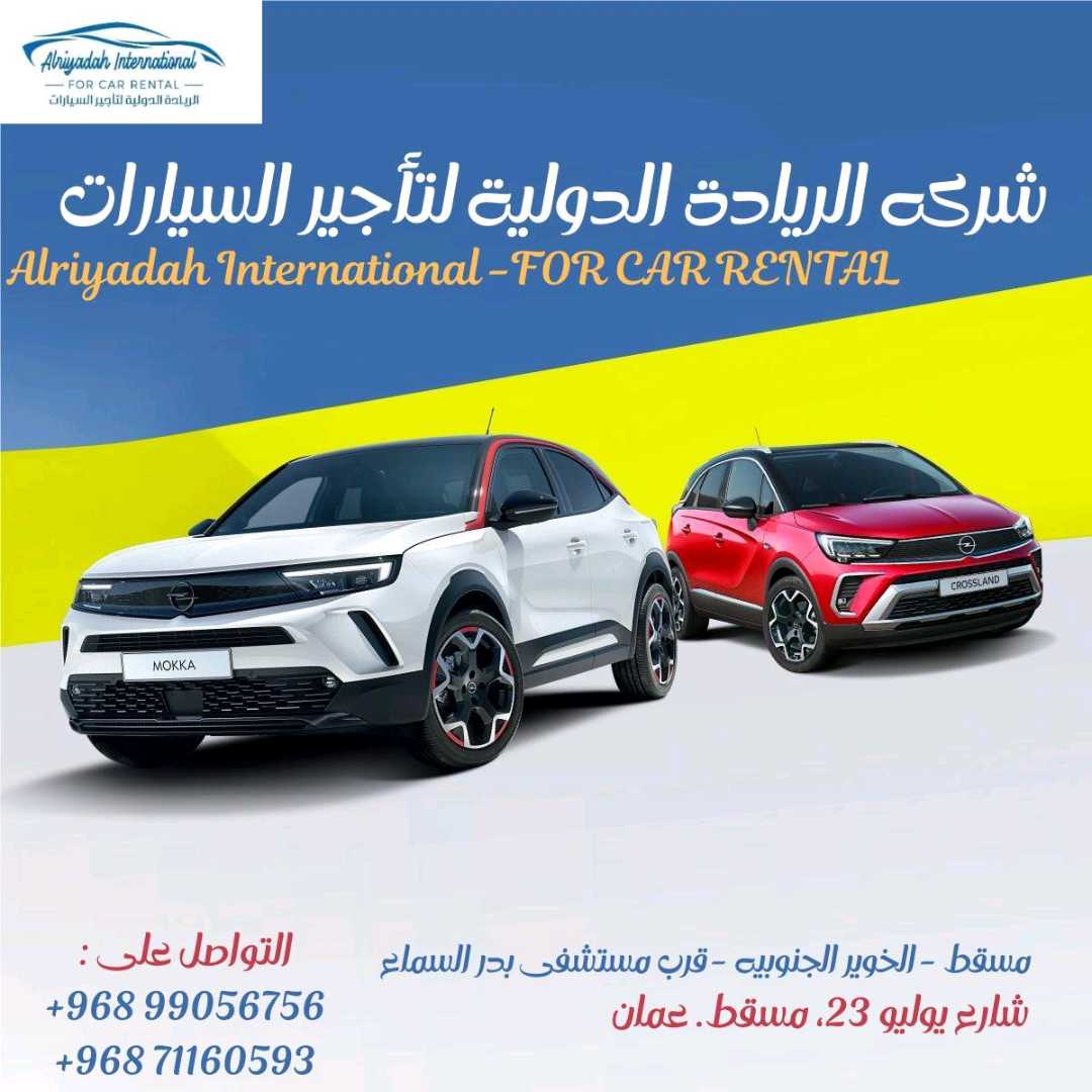 هيونداي النترا 2021