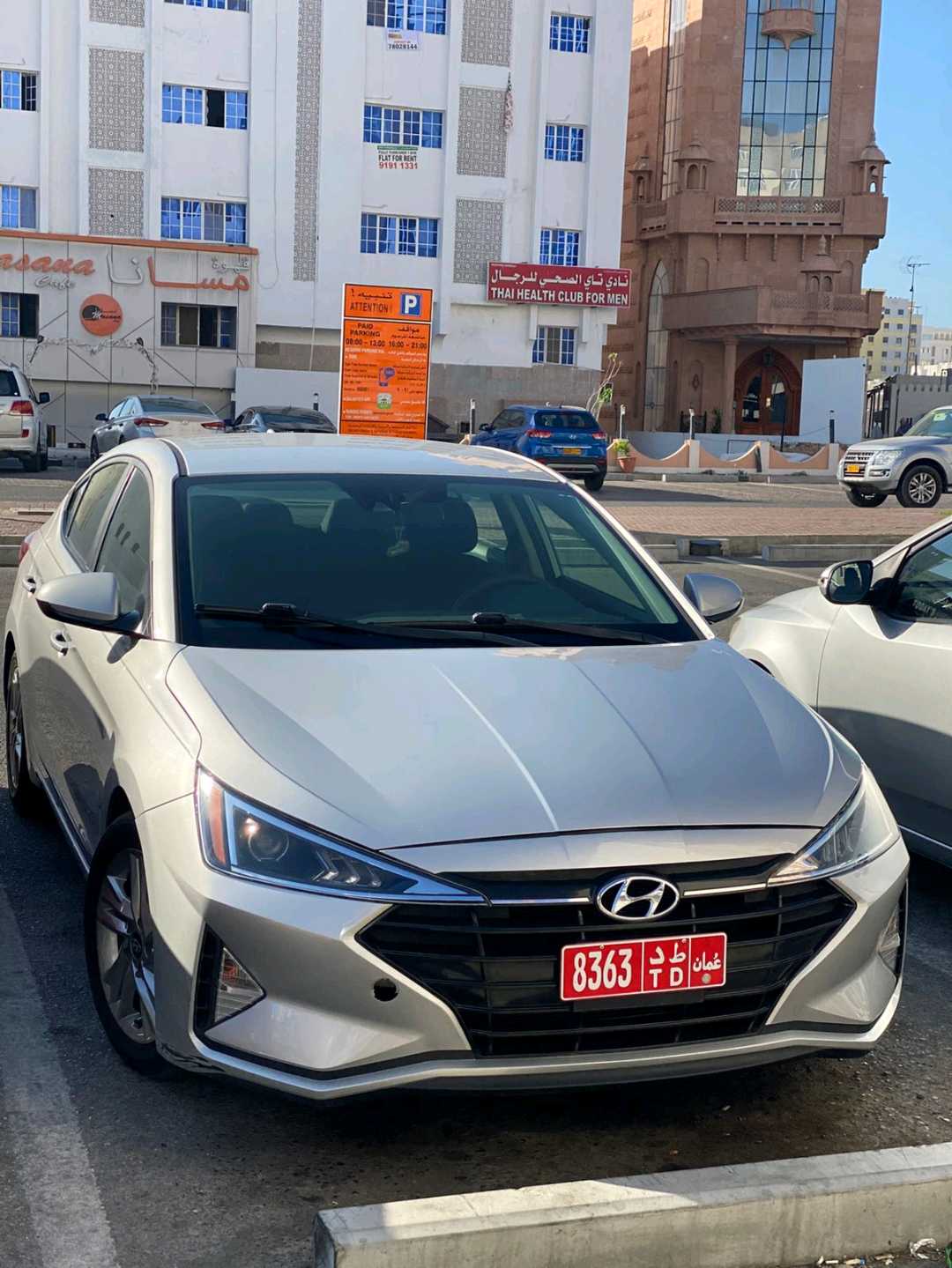 نيسان صني 2020