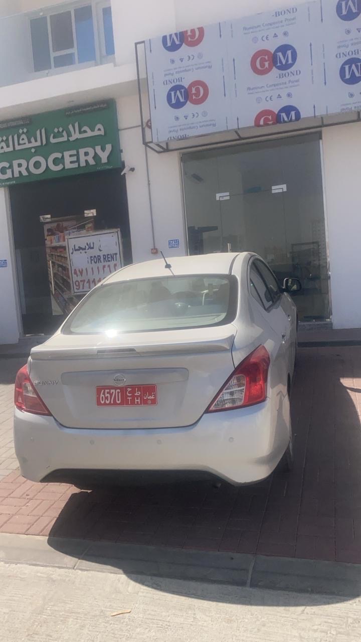 نيسان صني 2020