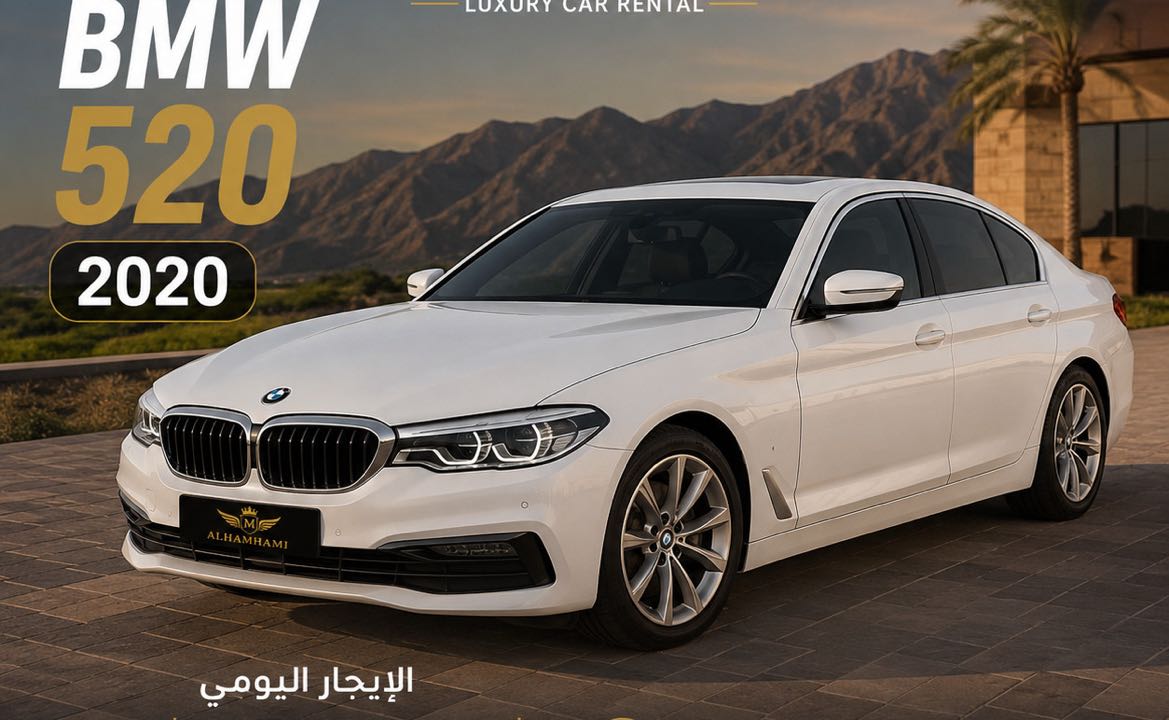 BMW 5 SERIES 2020