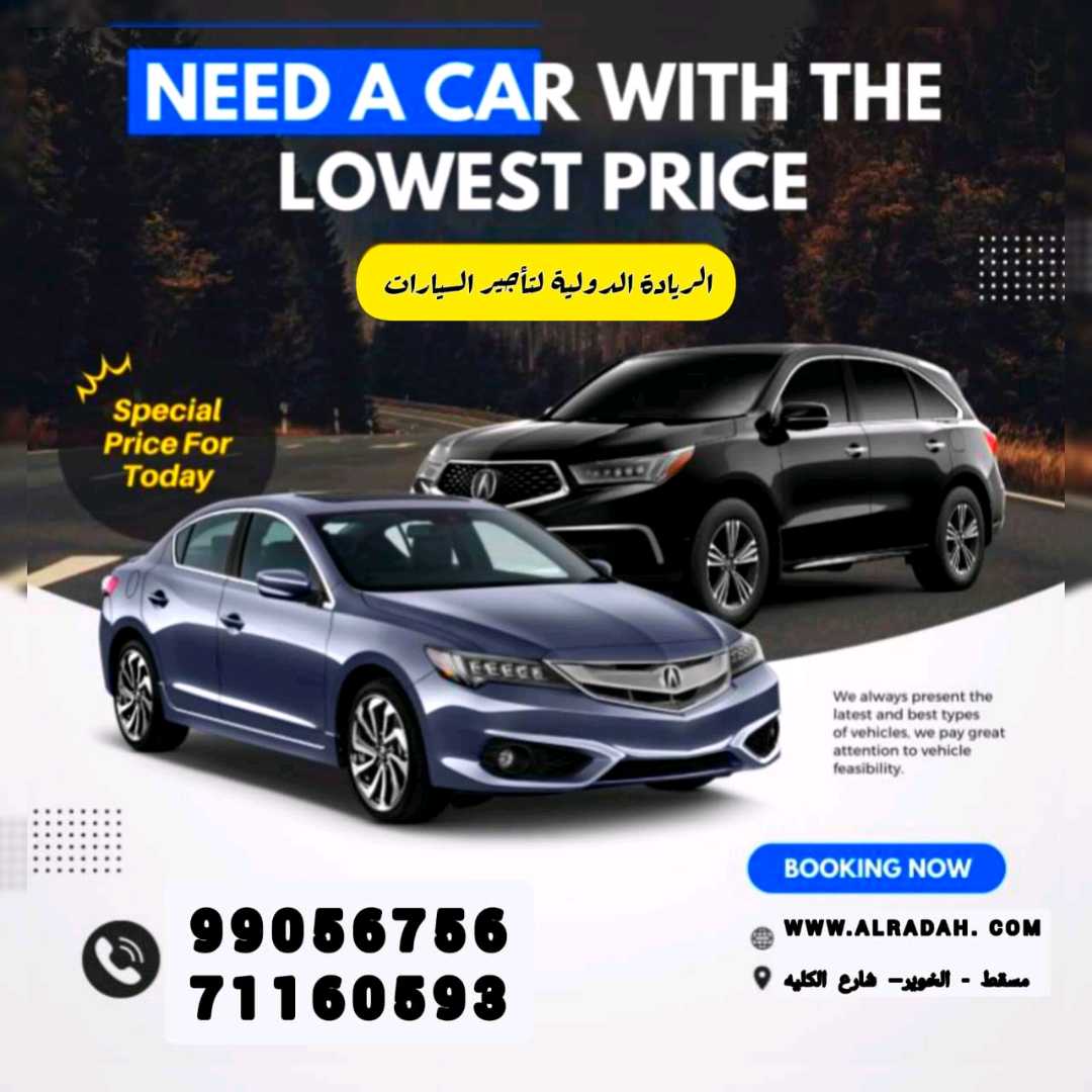 هيونداي النترا 2018