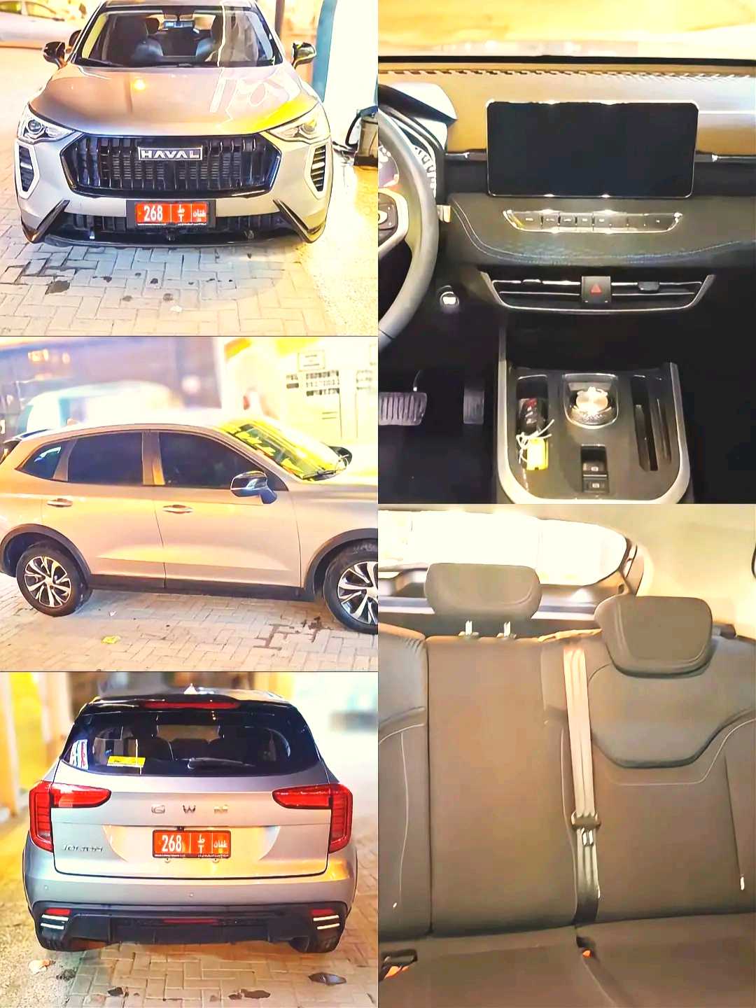 هافال H6 2026