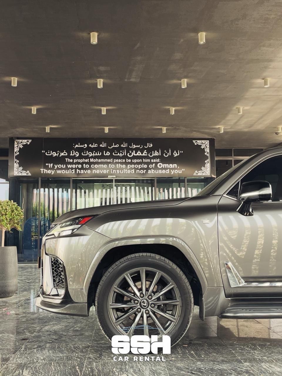 لكزس LX 2024