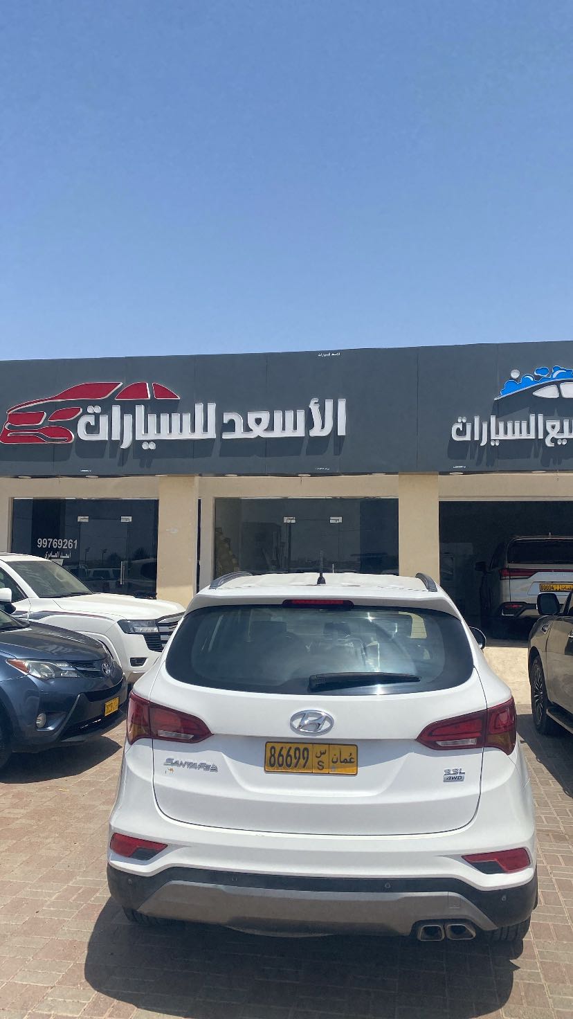Car Image 2017 HYUNDAI SANTA FE 